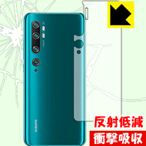 Ռzy ˒ጸ zیtB Xiaomi Mi Note 10 / Mi Note 10 Pro (wʂ̂) { А