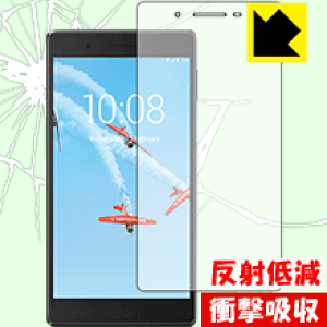 衝撃吸収【 反射低減 】保護フィルム Lenovo Tab 7 (7.0型・2018年モデル) 日本製 自社製造直販