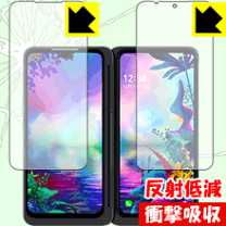 LG Electronics - 新品同様 保護フィルム三枚付き LG G8X ThinQ 黒 simフリー アンチグレアでおススメ！【LG G8X ThinQ】用保護フィルムを買っ