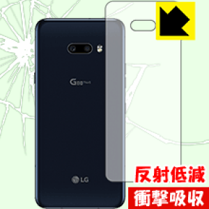 �Ռ��z���y ���˒ጸ �z�ی�t�B���� LG G8X ThinQ (���C���X�N���[���w�ʗp) ���{�� ���А�������