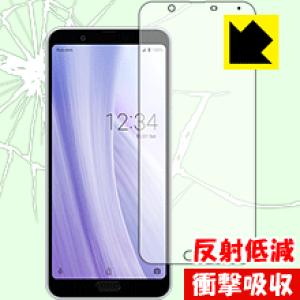 Ռzy ˒ጸ zیtB ANIX AQUOS sense3 plus / sense3 plus TEh (Oʂ̂) { А