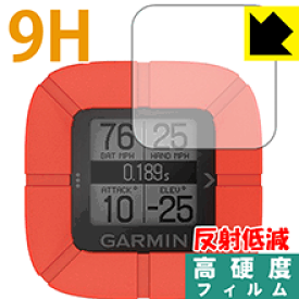 9H高硬度【反射低減】保護フィルム ガーミン GARMIN Swing Coach 日本製 自社製造直販