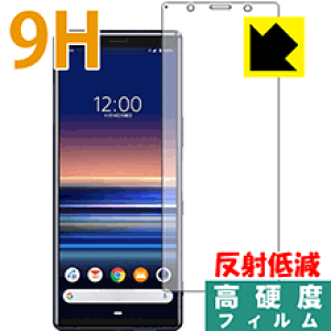 9H���d�x�y ���˒ጸ �z�ی�t�B���� �G�N�X�y���A Xperia 5 (SO-01M/SOV41) �O�ʂ̂� ���{�� ���А�������