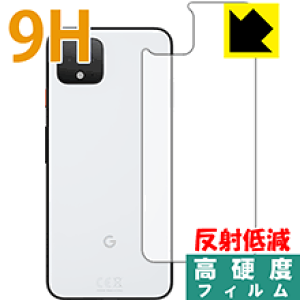 9H���d�x�y ���˒ጸ �z�ی�t�B���� Google Pixel 4 (�w�ʂ̂�) ���{�� ���А�������