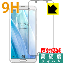 楽天市場】aquos sense3 sh-m12 フィルムの通販