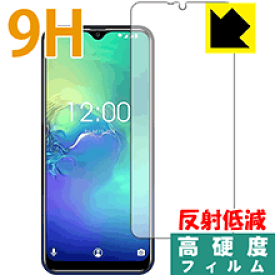 9H高硬度【反射低減】保護フィルム OUKITEL C15 Pro 日本製 自社製造直販