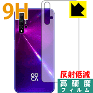 9Hdxy ˒ጸ zیtB t@[EFC HUAWEI nova 5T (wʂ̂) { А