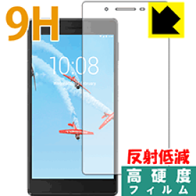 9H高硬度【 反射低減 】保護フィルム Lenovo Tab 7 (7.0型・2018年モデル) 日本製 自社製造直販