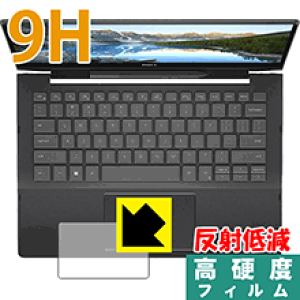9H���d�x�y ���˒ጸ �z�ی�t�B���� Inspiron 13 7000�V���[�Y 2-in-1(7391) �^�b�`�p�b�h�p ���{�� ���А�������