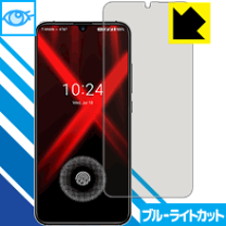 【ケース、フィルム付】umidigi x 楽天市場】umidigi x（スマートフォン・タブレット）の通販
