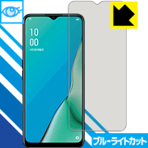 楽天市場】oppo a5 2020 ブルーの通販