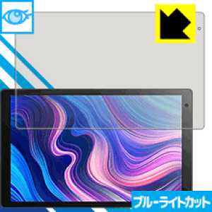 �u���[���C�g�J�b�g�ی�t�B���� Vankyo Z10 ���{�� ���А�������