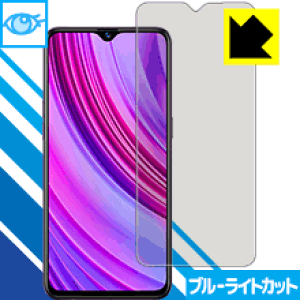 �u���[���C�g�J�b�g�ی�t�B���� OPPO Realme 3 Pro ���{�� ���А�������