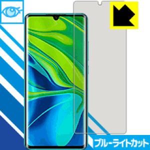 y 1000~|bL zy |Cg5{ zu[CgJbgیtB Xiaomi Mi Note 10 / Mi Note 10 Pro y wFؑΉ z { А ܂ɃIXX