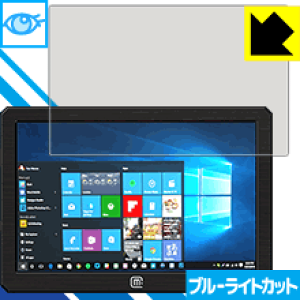 �u���[���C�g�J�b�g�y ���� �z�ی�t�B���� MageDok 8.9�C���` Portable Monitor (089A) ���{�� ���А�������