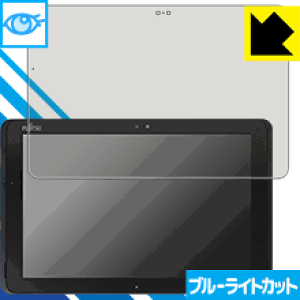 �u���[���C�g�J�b�g�y ���� �z�ی�t�B���� �A���[�Y ARROWS Tab Q508 ���{�� ���А�������