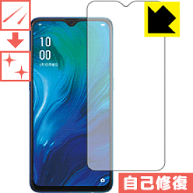 キズ自己修復保護フィルム OPPO Reno A 128GB / Reno A (前面のみ)【指紋認証対応】 日本製 自社製造直販