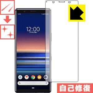 �L�Y���ȏC���ی�t�B���� �G�N�X�y���A Xperia 5 (SO-01M/SOV41) �O�ʂ̂� ���{�� ���А�������