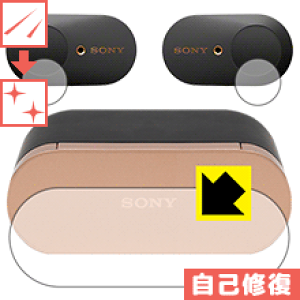 �L�Y���ȏC���ی�t�B���� ���C�����X�m�C�Y�L�����Z�����O�X�e���I�w�b�h�Z�b�g WF-1000XM3 ���{�� ���А�������