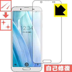 LYȏCیtB ANIX AQUOS sense3 (SH-02M/SHV45/SH-M12) Oʂ̂ { А
