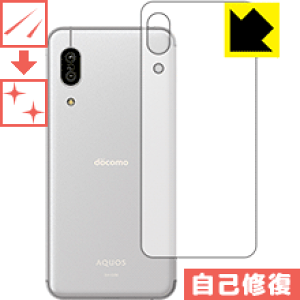 LYȏCیtB ANIX AQUOS sense3 (SH-02M/SHV45/SH-M12) wʂ̂ { А