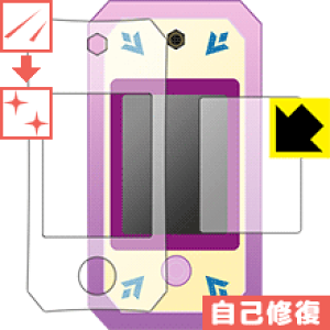 AiƐ̏2 LLX}[gpbg p LYȏCیtB { А