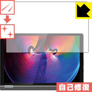 �L�Y���ȏC���ی�t�B���� Lenovo Yoga Smart Tab ���{�� ���А�������