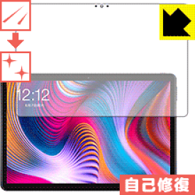 キズ自己修復保護フィルム Teclast T30 日本製 自社製造直販