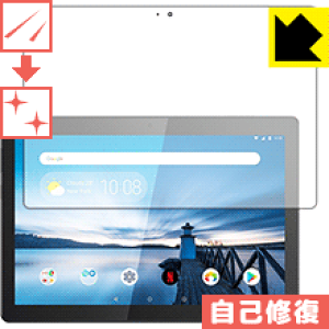 �L�Y���ȏC���ی�t�B���� Lenovo Tab M10 ���{�� ���А�������