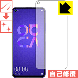 LYȏCیtB t@[EFC HUAWEI nova 5T (Oʂ̂) { А
