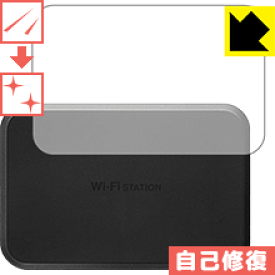 キズ自己修復保護フィルム Wi-Fi STATION SH-05L / Speed Wi-Fi NEXT W07 / Pocket WiFi 809SH (背面のみ) 日本製 自社製造直販