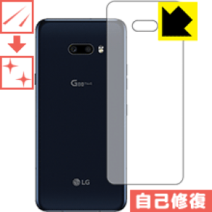 �L�Y���ȏC���ی�t�B���� LG G8X ThinQ (���C���X�N���[���w�ʗp) ���{�� ���А�������