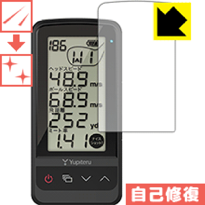 楽天市場】キズ自己修復保護フィルム ゴルフスイングトレーナー GST