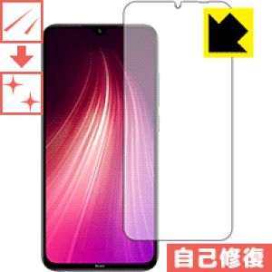 キズ自己修復保護フィルム Xiaomi Redmi Note 8 (前面のみ) 日本製 自社製造直販
