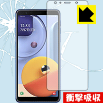 楽天市場】galaxy a7 フィルム付の通販