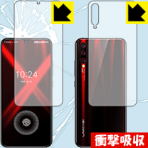 楽天市場】umidigix（液晶保護フィルム｜スマートフォン・携帯