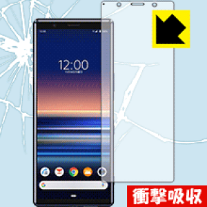 衝撃吸収【 光沢 】保護フィルム エクスペリア Xperia 5 (SO-01M/SOV41) 前面のみ 日本製 自社製造直販