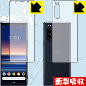 �Ռ��z���y ���� �z�ی�t�B���� �G�N�X�y���A Xperia 5 (SO-01M/SOV41) ���ʃZ�b�g ���{�� ���А�������