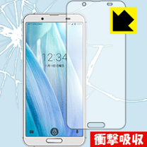 楽天市場】aquos sense3 sh-m12 フィルムの通販