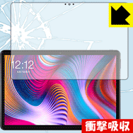 衝撃吸収【 光沢 】保護フィルム Teclast T30 日本製 自社製造直販