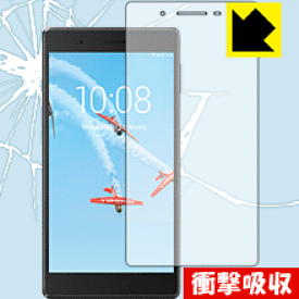 衝撃吸収【 光沢 】保護フィルム Lenovo Tab 7 (7.0型・2018年モデル) 日本製 自社製造直販