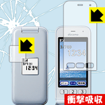 7355【新品同様品/新品卓上ホルダF49付き】らくらくホンF-01M　ホワイト NTT docomo 【docomo 純正品】F-05G F-03L F-02J F-01M 対応
