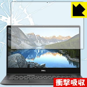 �Ռ��z���y ���� �z�ی�t�B���� Inspiron 13 7000�V���[�Y 2-in-1(7391) ���{�� ���А�������