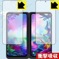 ANDROID - LG G8X ThinQ フィルム付 LG G8X ThinQ - Notebookcheck.net External Reviews