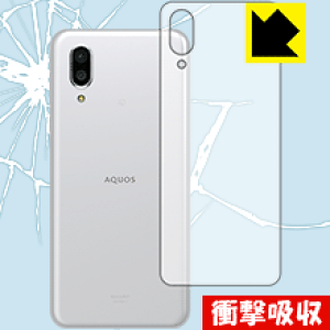 Ռzy  zیtB ANIX AQUOS sense3 plus / sense3 plus TEh (wʂ̂) { А