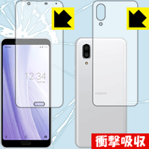 Ռzy  zیtB ANIX AQUOS sense3 plus / sense3 plus TEh (ʃZbg) { А