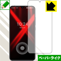 【ケース、フィルム付】umidigi x ユミディジ エックス ケース UMIDIGI x カバー ユミディジ