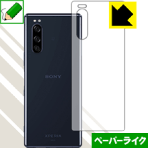y[p[CNیtB GNXyA Xperia 5 (SO-01M/SOV41) wʂ̂ { А
