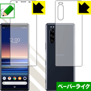 �y�[�p�[���C�N�ی�t�B���� �G�N�X�y���A Xperia 5 (SO-01M/SOV41) ���ʃZ�b�g ���{�� ���А�������