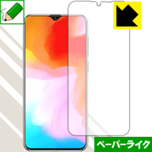 �y�[�p�[���C�N�ی�t�B���� CUBOT X20 Pro (�O�ʂ̂�) ���{�� ���А�������